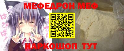 спиды Ливны