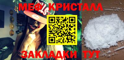 спиды Ливны