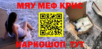 спиды Ливны