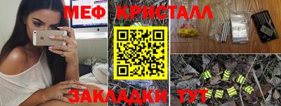 прущий лед Ликино-Дулёво