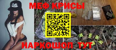 спиды Ливны