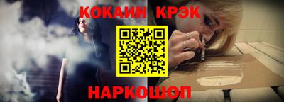 марки lsd Лесосибирск