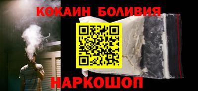 спиды Ливны