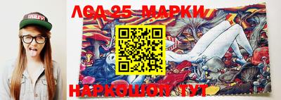 марки lsd Лесосибирск