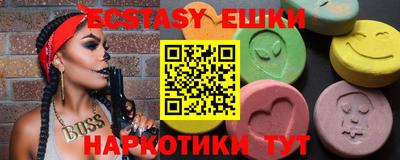 спиды Ливны