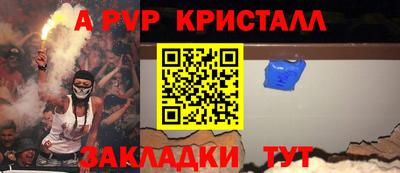 марки lsd Лесосибирск