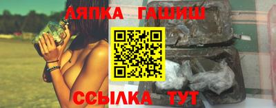 спиды Ливны