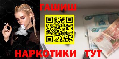 спиды Ливны