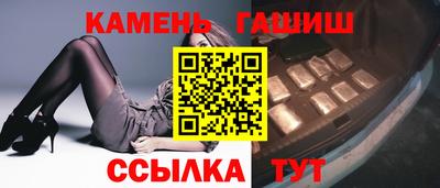 спиды Ливны