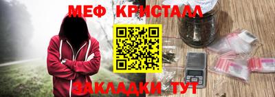 спиды Ливны
