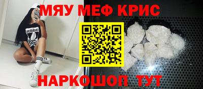 спиды Ливны