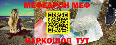 спиды Ливны
