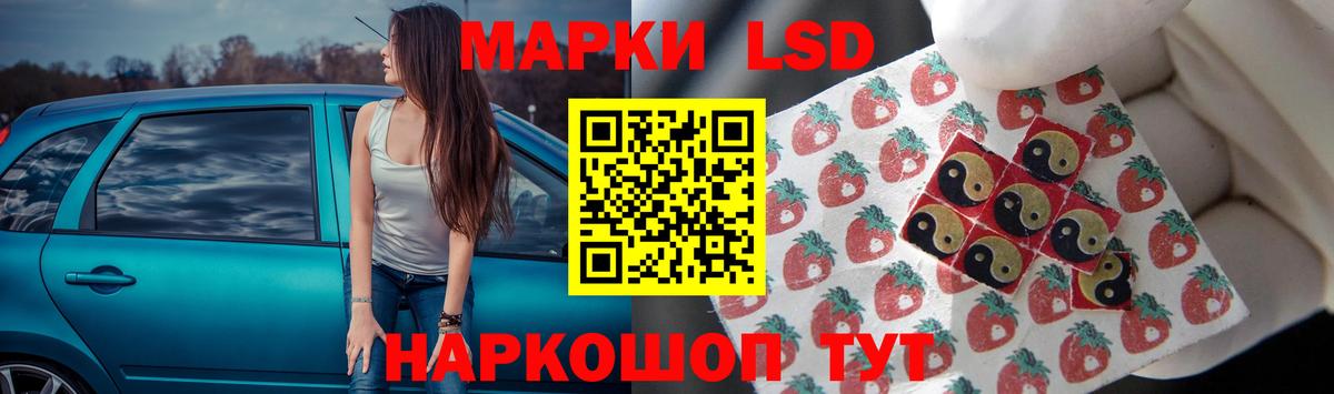 Лсд 25 экстази ecstasy Горячий Ключ