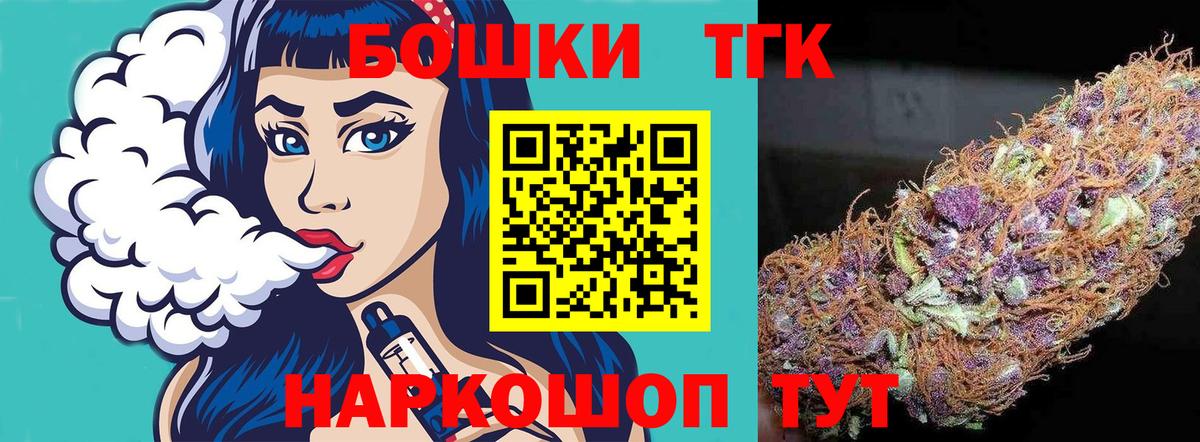 Канабис конопля Горячий Ключ