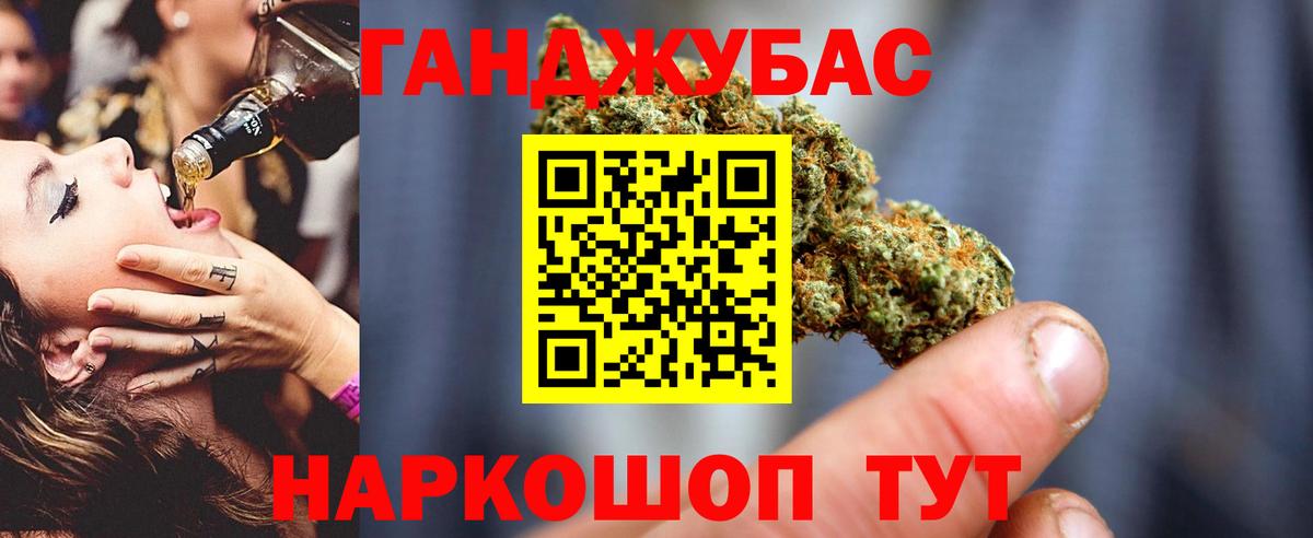 Шишки марихуана конопля  Вход с VPN  Горячий Ключ  Канабис OG Kush 